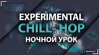 Making a CHILLHOP beat in FL Studio (EASY tutorial) [2024]