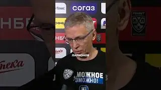 Главная ошибка Ларионова в 4 матче Торпедо - СКА 
