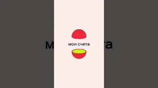 Как оплатить счета, если услуги УК или ТСЖ не подключены к приложению?