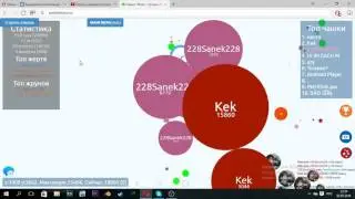 Стрим Shlither.io,Tanki Online,Diep.io!