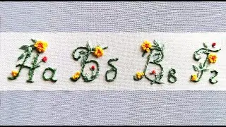 Русский цветочный алфавит, буква 