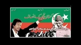 HOW TO RE-OPEN MOBILE CODE IN NIA PAKISTAN