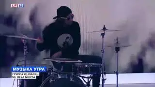 OLIGARKH — Не для меня (Ne Dlya Menya)