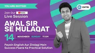 Awal sir se LIVE Mulaaqat - 11 AM on Sunday, 14 November 2021