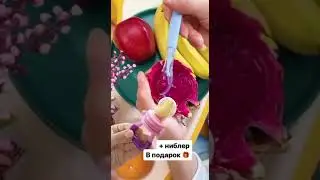Ниблер +ложка