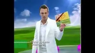 Роман Демченко / реклама мегафон (2010)