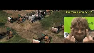 Гений или псих?Bfme-Reborn