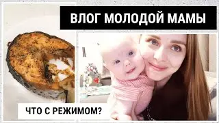 ЦЕЛЫЙ ДЕНЬ ОДНА С РЕБЁНКОМ😵