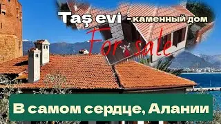 Редкое предложение в Алании. Недвижимость в Турции. Аланья рай ;)