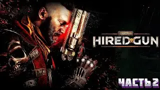 ГОРОД-УЛЕЙ НЕКРОМУНДА ➤ Necromunda: HIRED GUN ◉ Прохождение Часть:2 ЖЕСТКИЙ НАЁМНИК И ЕГО ВЕРНЫЙ ПЕС