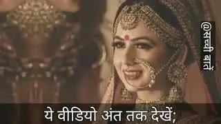 आखिर पत्नि क्यों जरूरी है