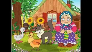 Занятие во 2 мл. группе "В гостях у бабушки"