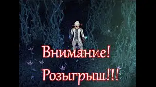 Royal Quest Небольшой розыгрыш! Это только начало =.=