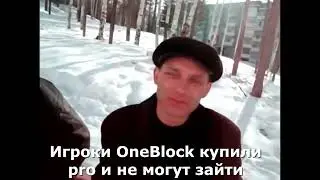 Видосик McSkill