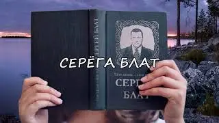 • Заплатки • Колечко •
