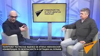 Киевский тупик Ростислав Ищенко.20.02.18.год.
