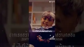24 มิถุนายน ค.ศ. 2023