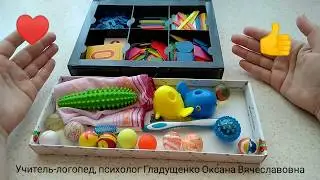 Игры для развития мелкой моторики рук с использованием нестандартного оборудования