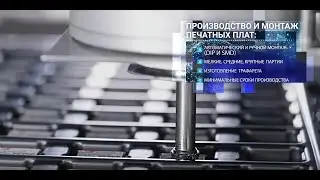 АО "Завод ПРОТОН"