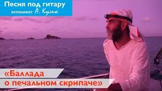 Анатолий Кулик. 