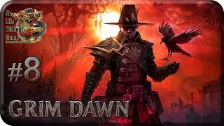 Grim Dawn[#8] - Пожарище (Прохождение на русском(Без комментариев))