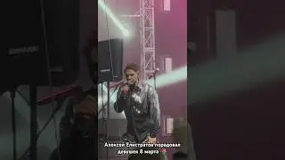Алексей 