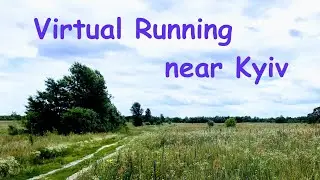 Treadmill Virtual Run near Kyiv