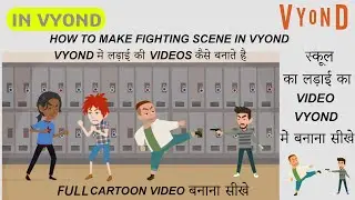 Full fighting scene in vyond | Vyond में लड़ाई की videos बनाना सीखे | vyond tutorial