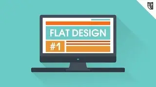 Flat Design - #1 - Введение и основные принципы