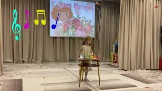 песня 