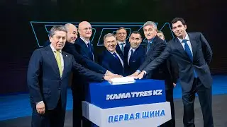 Первую автомобильную шину выпустили на заводе в Сарани