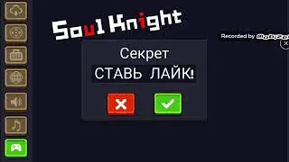 27 кадов по соукнайту