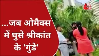 Vardat Superfast |Khabarein Superfast |Crime News | Omaxe Society Case | Shrikant Tyagi | Noida News