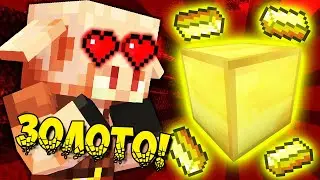 Почему ПИГЛИНЫ ЛЮБЯТ ЗОЛОТО?! | Майнкрафт Машинима