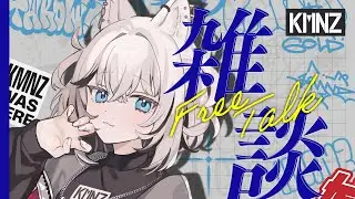 【雑談】話すよ【KMNZ TINA】