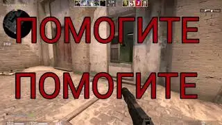 Не смотрите 3.0
