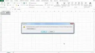 Как объединить ячейки в Excel