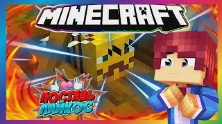 Какие-то неправильные пчёлы в
Minecraft