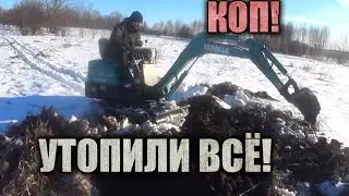 УТОПИЛИ ТРИ УАЗА И ТРАКТОР Т150! КИРОВЕЦ ЧУДОМ НАС ВСЕХ СПАС! ЛЮТАЯ АТМОСФЕРА И МЕГА БЕЗДОРОЖЬЕ!