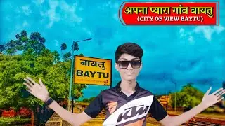 Citiy Of View Baytu ||कैसे दिखता है आपणा शहर बायतु बाड़मेर ||एक नजर जरूर दखें क्या है नजारा सीटी का