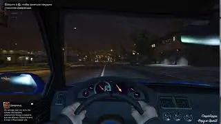Куда он исчез? GTA5