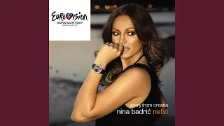 Nebo (Eurovision 2012 Instrumental Version)