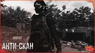 The Division 2 | АНТИ МЕТА-СКАН БИЛД VER. 3 КРОВЬ