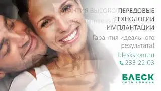 Рекламные акции медицинского центра 