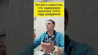 Когда все успели постареть #юмор