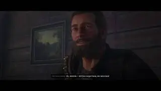 Red Dead Redemption 2: Свиноферма Абердинов (1 вариант прохождения)
