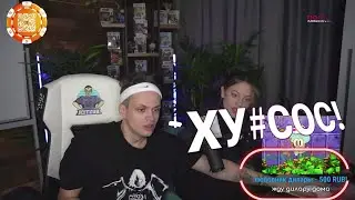 БУСТЕР ПРОРЕВНОВАЛ ДИЛАРУ!