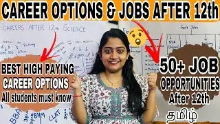 How to choose BEST CAREER OPTIONS & JOBS after 12th Science😎தமிழ்| What to Do after 12th
