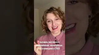 верю, что неудач нет только у тех, кто ничего не делает