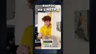 Как УДИВИТЬ маму ЗА СЕКУНДУ🤣